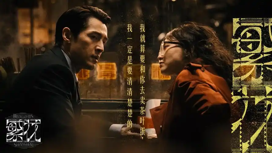 顶呱呱影视 点赞首映